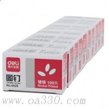 得力0020圖釘按釘金屬圓頭釘 大頭釘子 軟木釘墻釘 100粒/盒