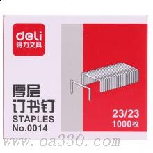 力0014厚層訂書釘 重型訂書機(jī)用訂書針23/23 可訂210頁 1000枚/盒