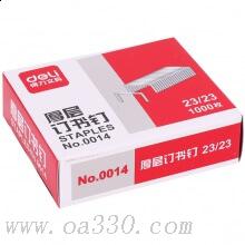 力0014厚層訂書釘 重型訂書機(jī)用訂書針23/23 可訂210頁 1000枚/盒