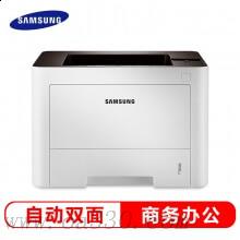 三星（SAMSUNG）ProXpress M3325ND A4黑白自動雙面 網(wǎng)絡(luò)打印多功能激光打印機