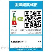 三星（SAMSUNG）ProXpress M3825ND A4黑白激光網(wǎng)絡(luò)、雙面打印機(jī)