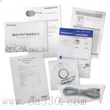 聯(lián)想Lenovo LJ4000DN A4黑白激光網(wǎng)絡(luò)雙面打印機(jī)