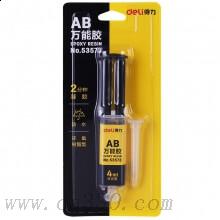得力53573-AB萬能膠 多功能強(qiáng)力粘得牢塑料金屬膠水皮革木工膠