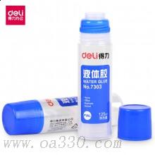 得力7303Z大號(hào)液體膠水 125ml 辦公膠水文具