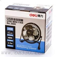 得力3680USB迷你風(fēng)扇(白)(臺)4寸鐵藝USB直供電
