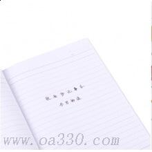 得力7650/7651/7652/7653/7654/7655辦公無線裝訂本(混)