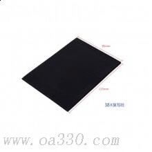 得力9372薄型復(fù)寫紙雙面藍(lán)色38K(22×8.5cm)100張/盒藍(lán)紙