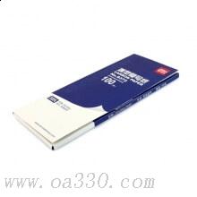 得力9372薄型復(fù)寫紙雙面藍(lán)色38K(22×8.5cm)100張/盒藍(lán)紙