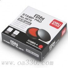 得力9870快干印臺/快干印臺/印泥 得力印臺 紅色