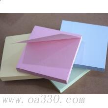 得力7737百事貼76×76mm