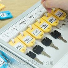 得力9321/9322/9223/9324/9325/9326/9327鑰匙管理箱(米黃色)