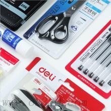 得力9667職場(chǎng)必備套裝 新員工入職12件套裝辦公文具組合筆本子桌面辦公用品