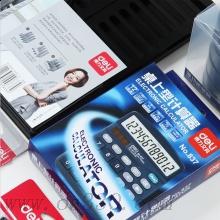得力9667職場(chǎng)必備套裝 新員工入職12件套裝辦公文具組合筆本子桌面辦公用品