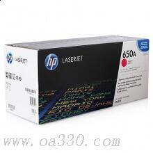 惠普 CE273A 品紅色原裝硒鼓 650A適用Color LaserJet CP5525 系列打印機