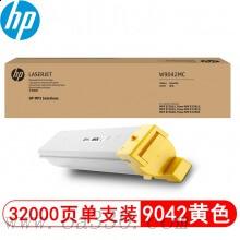 惠普 W9042MC管理型黃色粉盒 適用HP Color LaserJet ManagedMFP E778 系列 /顏色：黃色