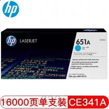 惠普 CE341AC 青色原裝硒鼓 651A適用HP Color LaserJet Managed M775系列