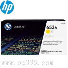 惠普 CF322A 原裝硒鼓黃色 653A約16500頁 適用Color LaserJet Enterprise M682