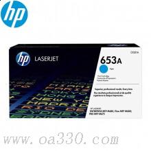 惠普 CF321A 青色原裝硒鼓 653A約16500頁 適用Color LaserJet Enterprise M682