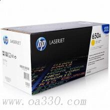 惠普 CE272A 黃色原裝硒鼓 650A適用Color LaserJet CP5525 系列打印機(jī)