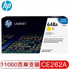 惠普 C8543X 黑色原裝硒鼓 43x約4000頁 適用LaserJet 9000/9040/9050打印機系列 LaserJet M9000/M9040/M9050 MFP