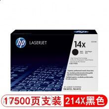 惠普 CF214X 大容量黑色原裝硒鼓14X系列 適用LaserJet Enterprise 700 M712 打印機系列 LaserJet Enterprise 700 M725 一體機系列