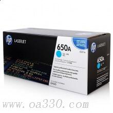 惠普 CE271A 青色原裝硒鼓 650A適用Color LaserJet CP5525 系列打印機