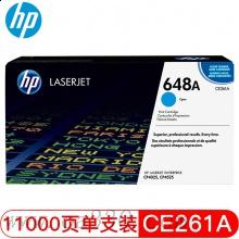 惠普 CE261A 青色原裝硒鼓 648A適用Color LaserJet CP4025n/4025dn 打印機