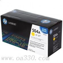 惠普 CE252A黃色原裝硒鼓 504A適用Color LaserJet CP3525/3525n/3525dn 打印機