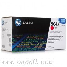 惠普 CE253A品紅色原裝硒鼓 504A適用Color LaserJet CP3525/3525n/3525dn 打印機(jī)
