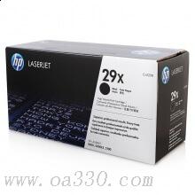 惠普 C4129X黑色原裝硒鼓 29X適用LaserJet 5000/5100打印機系列