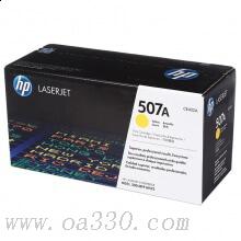 惠普 CE402A黃色硒鼓 507A適用LaserJet Enterprise 500 MFP M575 系列
