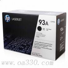 惠普 CZ192A 黑色激光打印硒鼓 93A適用LaserJet Pro M701 M706