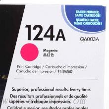 惠普 Q6003A 品紅色硒鼓 124A適用Color LaserJet 1600/2600/2605打印機系列