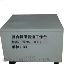 夏普 MX-M4608N+DE12v黑白激光復(fù)印復(fù)合機 輸稿器 雙面+網(wǎng)絡(luò)