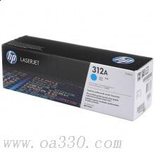 惠普 CF381A 青色硒鼓 適用Color LaserJet MFP M476