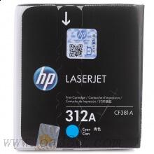 惠普 CF381A 青色硒鼓 適用Color LaserJet MFP M476