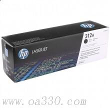 惠普 Q6001A 青色硒鼓 124A適用Color LaserJet 1600/2600/2605打印機(jī)系列