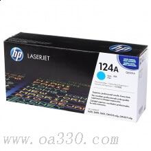 惠普 Q6001A 青色硒鼓 124A適用Color LaserJet 1600/2600/2605打印機(jī)系列