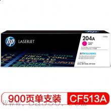 惠普 CF513A 204A品紅色硒鼓 適用HP Color LaserJet Pro MFP M154系列