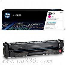 惠普 CF513A 204A品紅色硒鼓 適用HP Color LaserJet Pro MFP M154系列