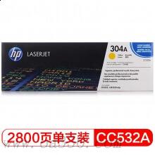 惠普 CC532AC 黃色硒鼓 304A 適用Color LaserJet CP2025/2025n/2025dn/2025x 打印機