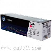 惠普 CE323A 品紅色硒鼓 128A適用Color LaserJet CP1525n 打印機 /顏色：品紅