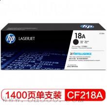 惠普 CF218A 18A黑色打印硒鼓 適用HP LaserJet Pro M104系列/顏色：黑色