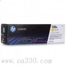 惠普 CE322A 黃色硒鼓 128A適用Color LaserJet CP1525n 打印機 /顏色：黃色
