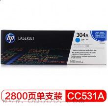 惠普 CC531AC 青色硒鼓 304A適用Color LaserJet CP2025/2025n/2025dn/2025x 打印機(jī) /顏色：青色