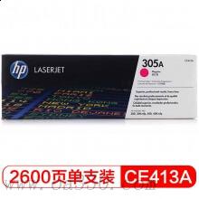 惠普 CE412AC 黃色硒鼓 305A適用LaserJet Pro M351a/M451dn/M451nw 打印機系列 /顏色：黃色