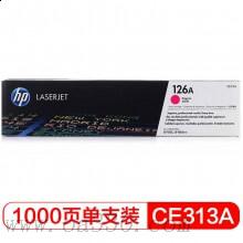 惠普 CF212A 黃色硒鼓 131A適用LaserJet Pro 200 Color M251n /顏色：黃色