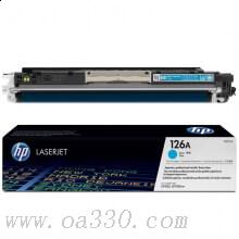 惠普 CE311A 青色硒鼓 126A適用Color LaserJet CP1025打印機(jī) /顏色：青色