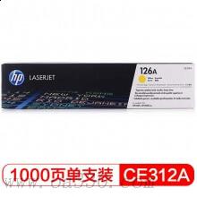 惠普 CE312A 黃色硒鼓 126A 適用Color LaserJet CP1025打印機(jī) /顏色：黃色