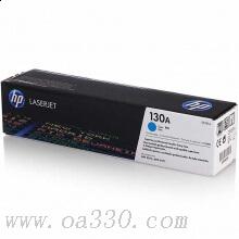 惠普 CF351A 130A 青色硒鼓 適用Color LaserJet Pro MFP M177fw/顏色：青色